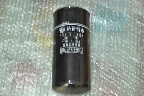 蜜桃视频免费下载壓路機變速箱濾芯